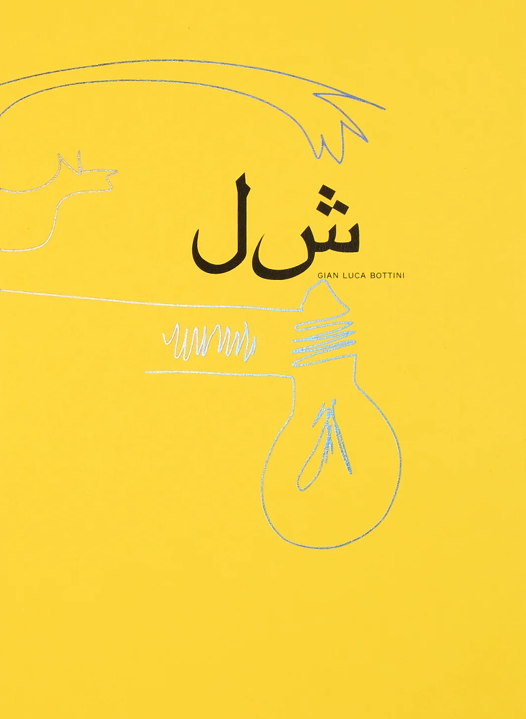 cover con titolo 20 in lingua pashta con segno grafico in lamina a ologramma
